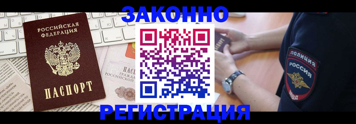 пропишу в квартире в Лукоянове