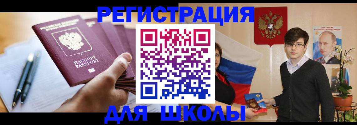 временная регистрация собственник в Лукоянове