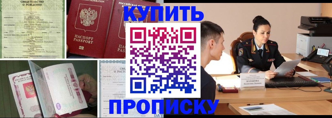 найти адрес прописки в Лукоянове